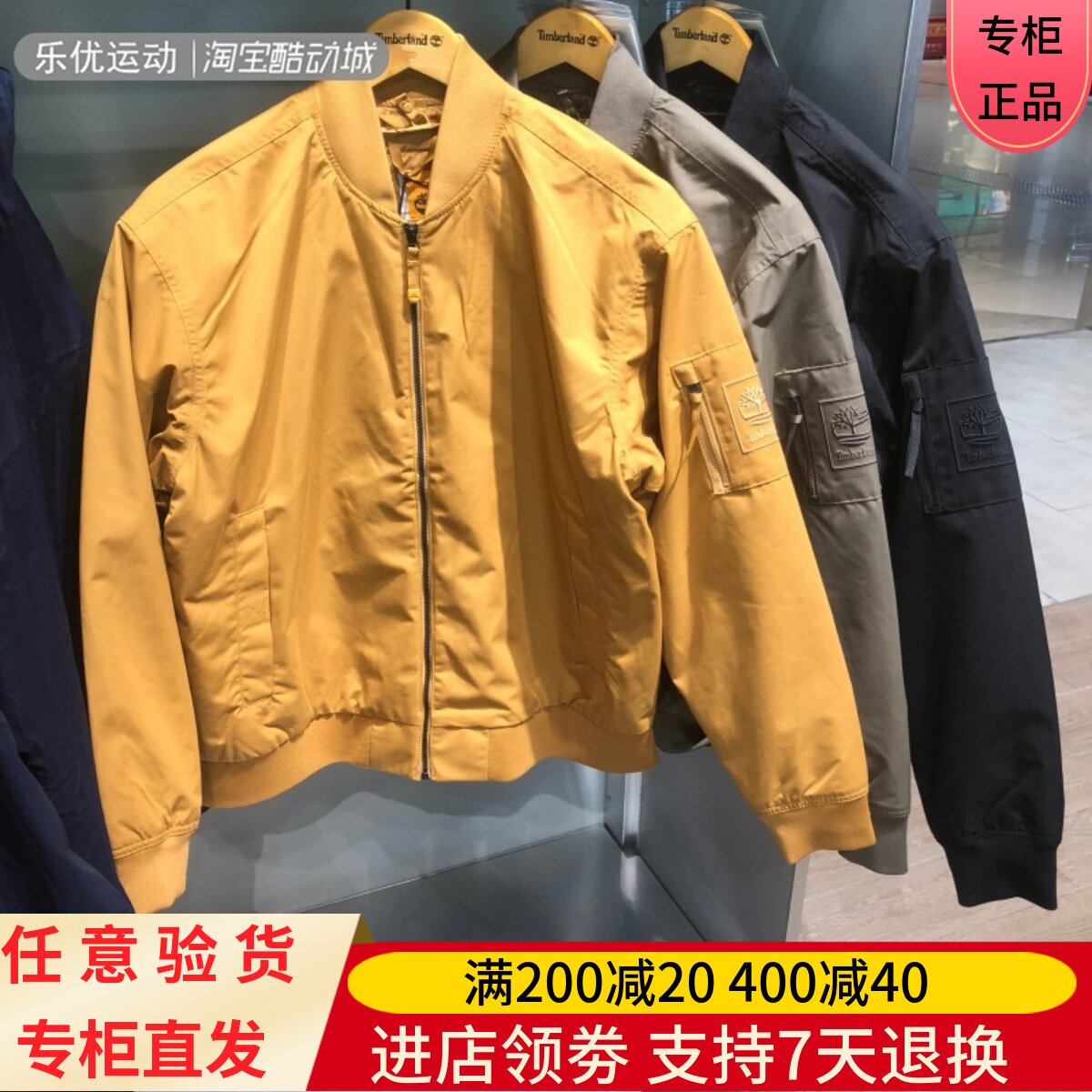 添柏岚/24年冬季男士潮流防风防寒保温三合一羽绒冲锋衣外套A6927