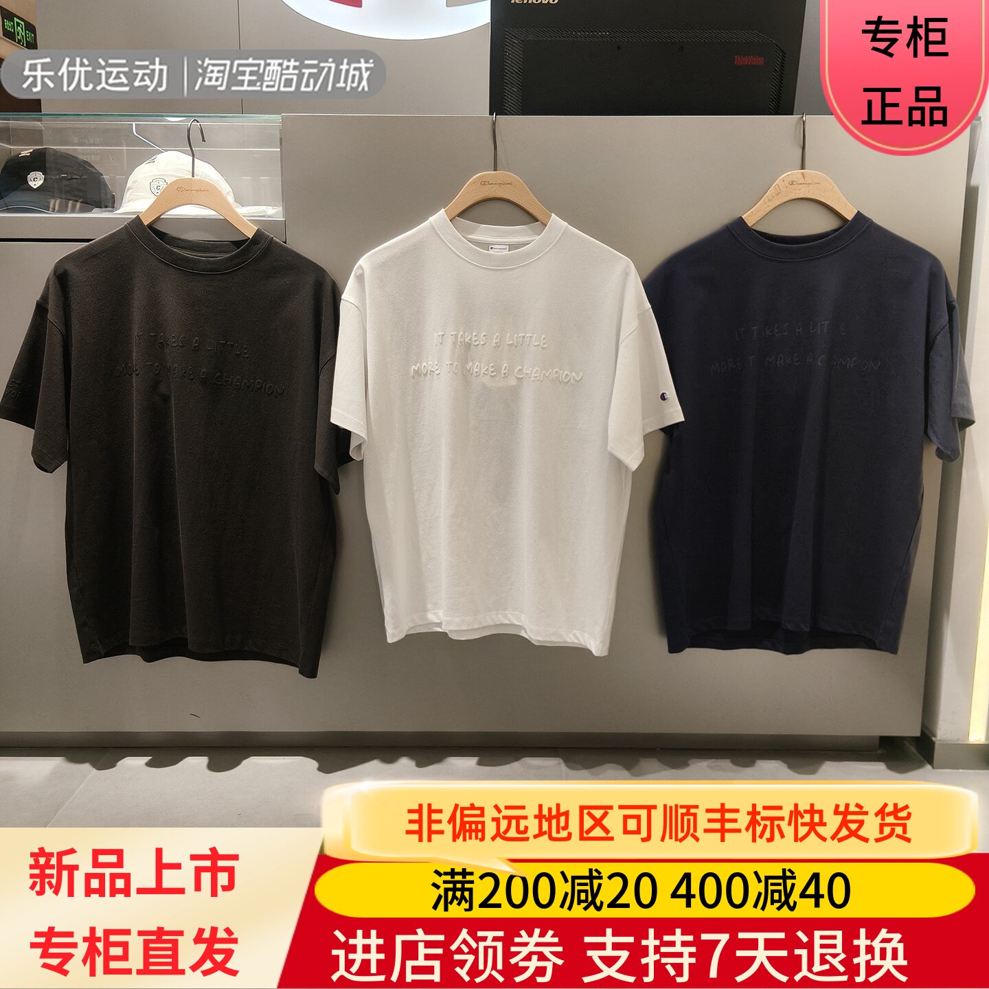 CHAMPION/冠军26款夏季男士潮牌透气休闲户外短袖T恤U6CSSJM001