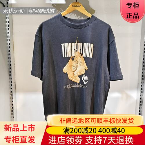 Timberland添柏岚26年春夏男士户外休闲印花舒适透气短袖T恤A5TH7