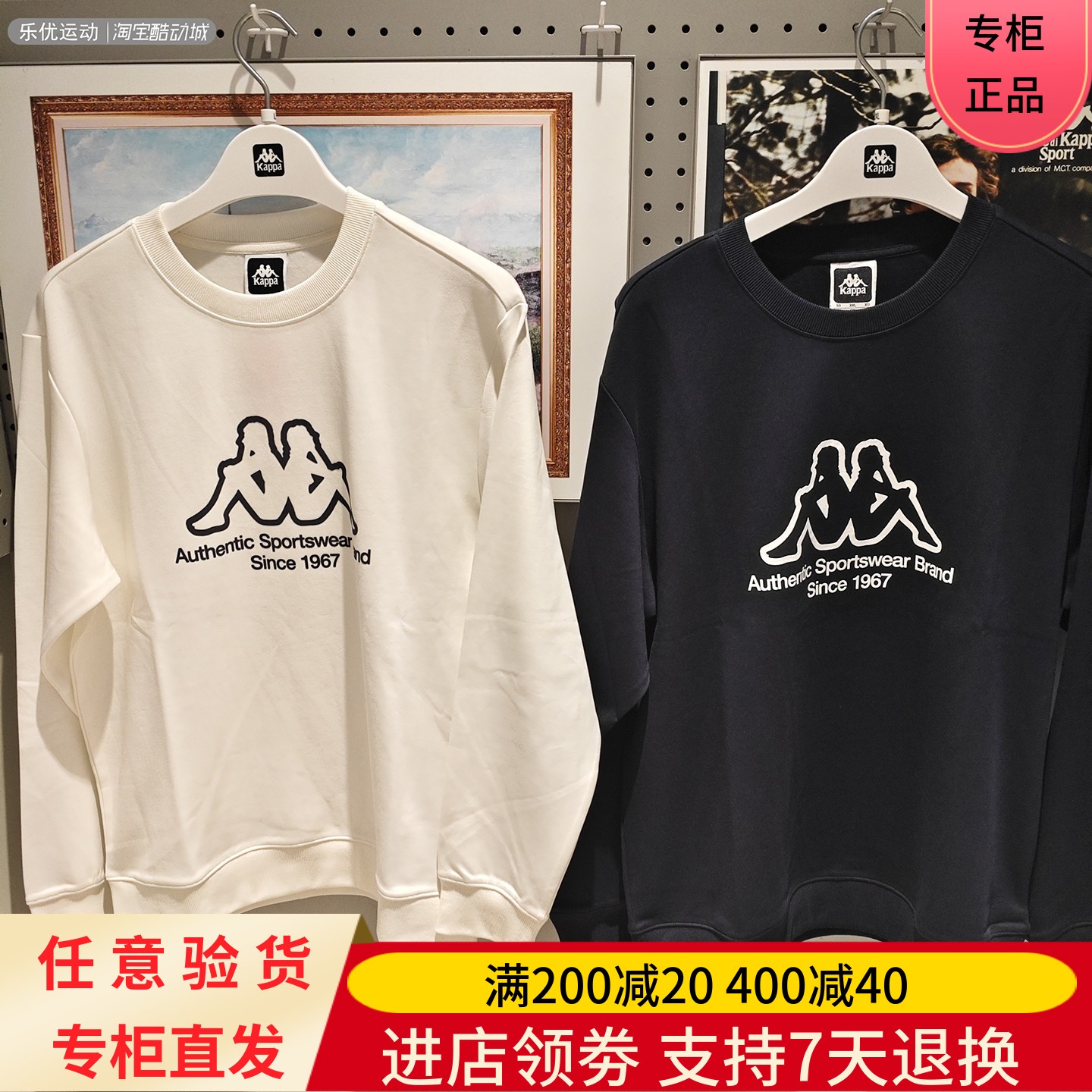 Kappa/卡帕25年冬季男士休闲百搭舒适户外长袖圆领卫衣K0F72WT02A