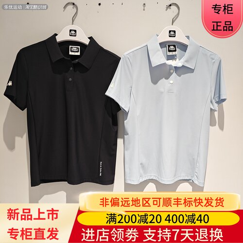 Kappa/卡帕26年夏女士舒适透气凉感商务休闲POLO衫短袖K0G42PD01A