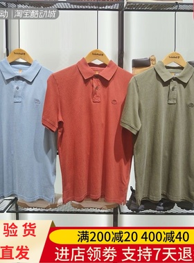 Timberland添柏岚25款春夏男休闲透气商务透气短袖T恤POLO衫A6R29