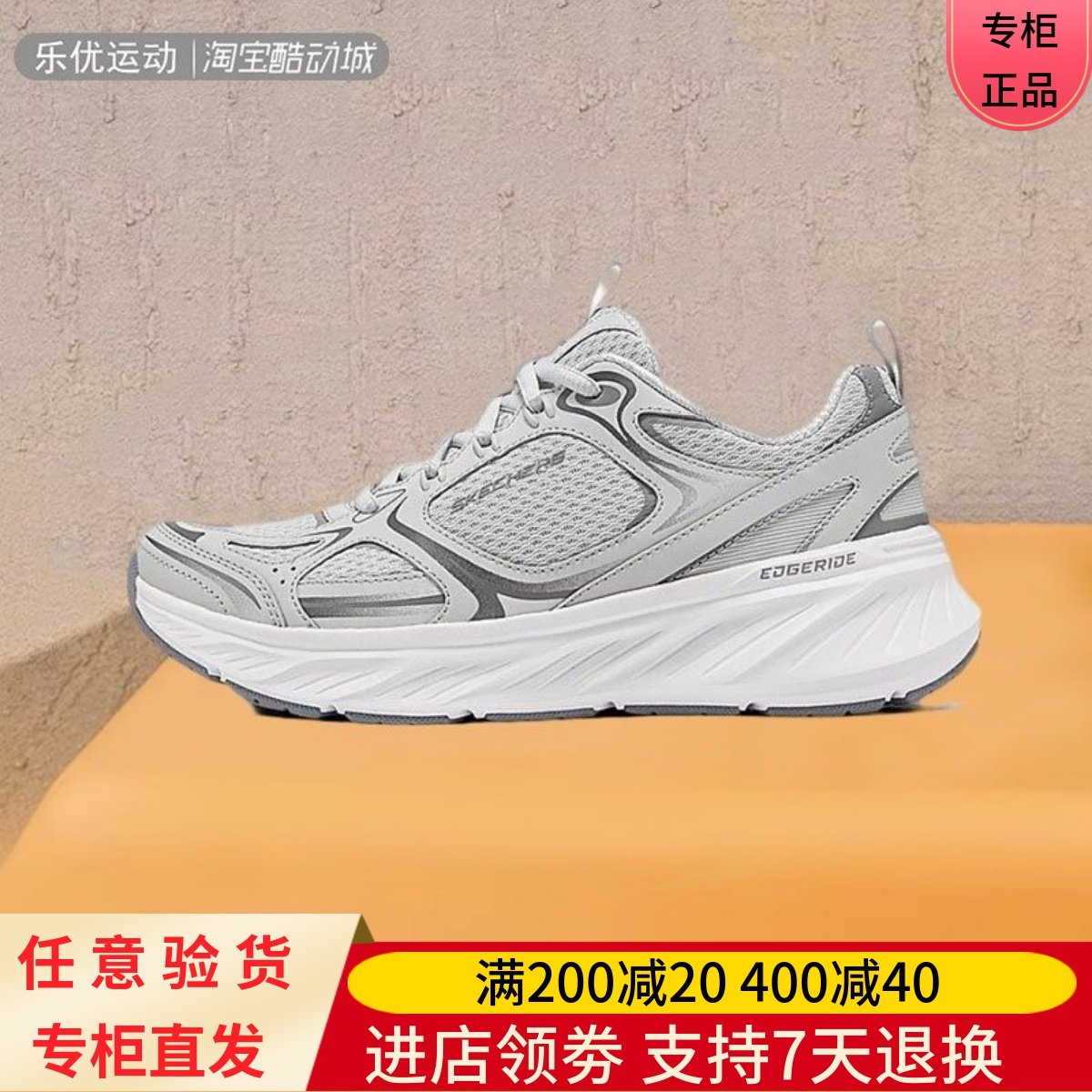 Skechers/斯凯奇25年春季女子舒适减震厚底运动户外休闲鞋150475,运动鞋new,运动休闲鞋,淘宝优惠券,粉丝福利购,淘宝优惠卷