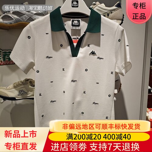 Kappa卡帕25年夏女士舒适透气潮牌运动休闲POLO衫短袖K0F42PD02A