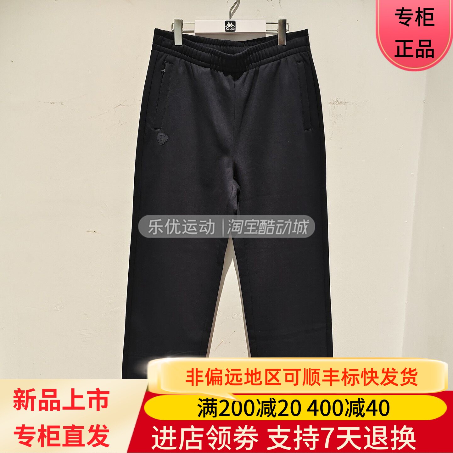 Kappa/卡帕26年冬季男士潮牌舒适加绒保温直筒通勤长裤K0G72AK32A