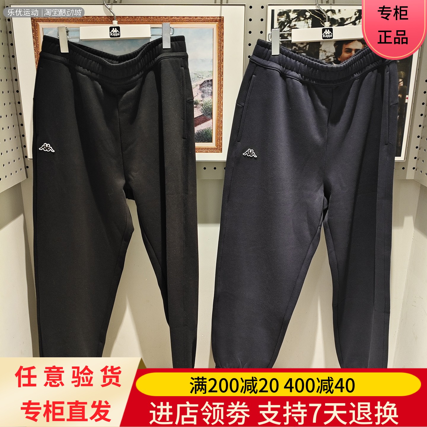 Kappa/卡帕25年冬季男士户外城市休闲舒适加绒保温长裤K0F72AK04A