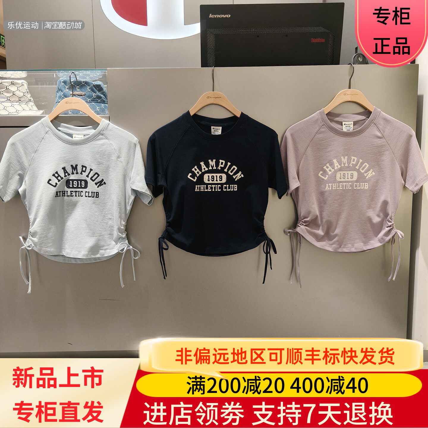 冠军女短袖夹克日常简约圆领T恤秋潮牌上衣短袖卫衣U6BSSSW072