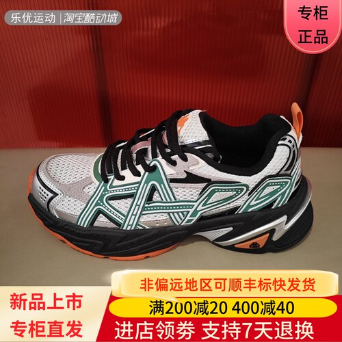 Kappa/卡帕24款春季男女运动休闲舒适潮流城市跑步鞋K0EW5MC36
