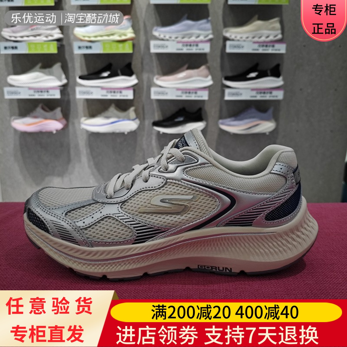 Skechers/斯凯奇25年春夏女子舒适减震厚底运动户外跑步鞋128633