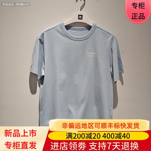 Kappa/卡帕26年夏季男款透气百搭户外简约舒适休闲T恤K0G32TD13A