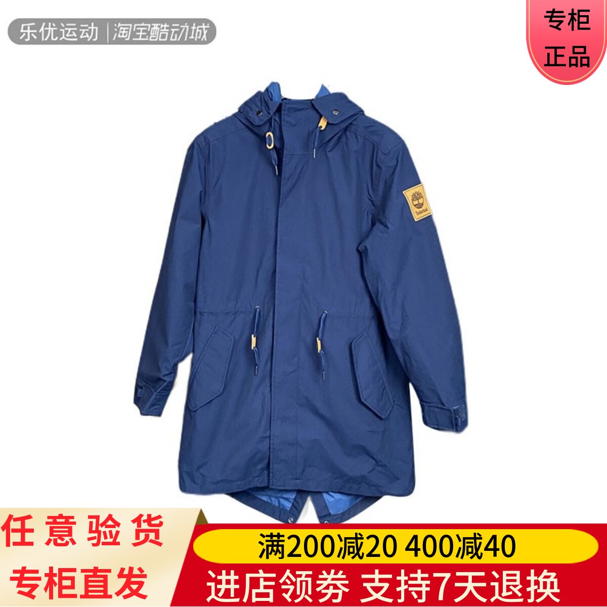 男子外套添柏岚冲锋衣