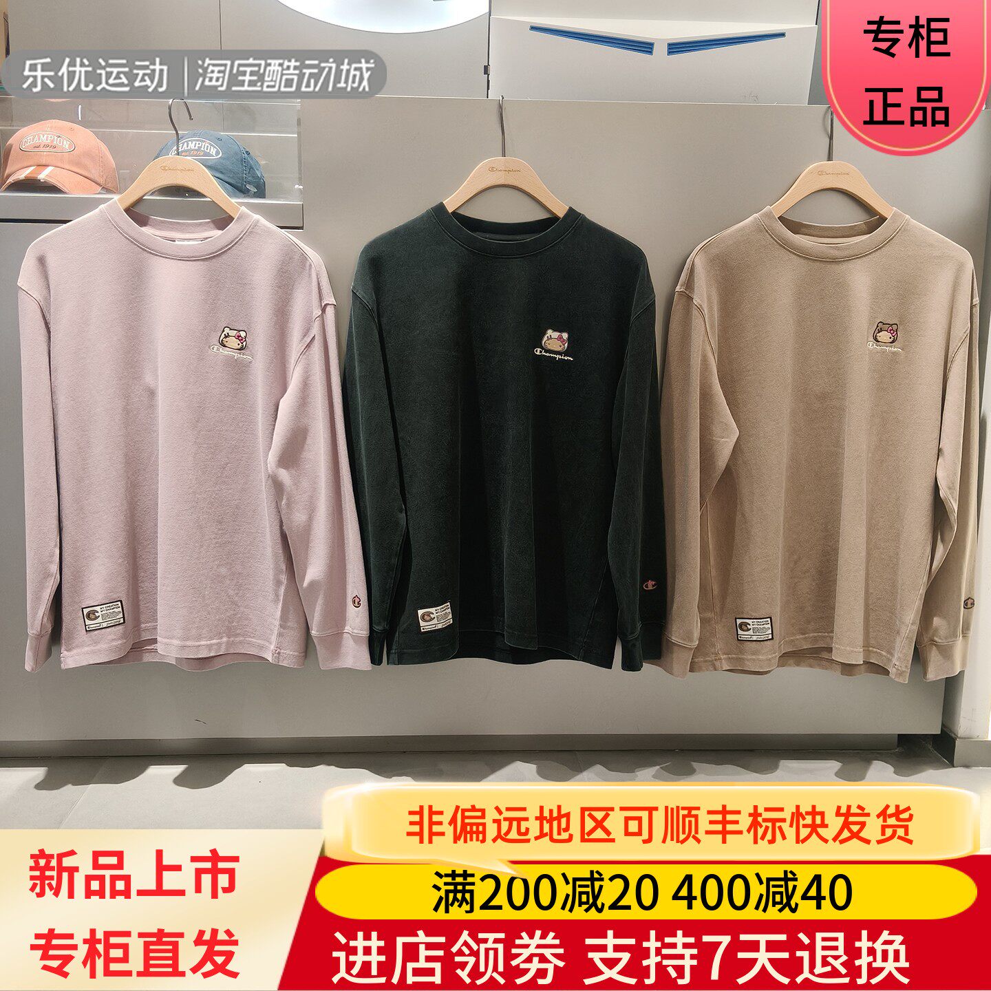 Champion冠军26年秋冬季男女潮牌舒适纯棉长袖T恤卫衣U6DLTSU127