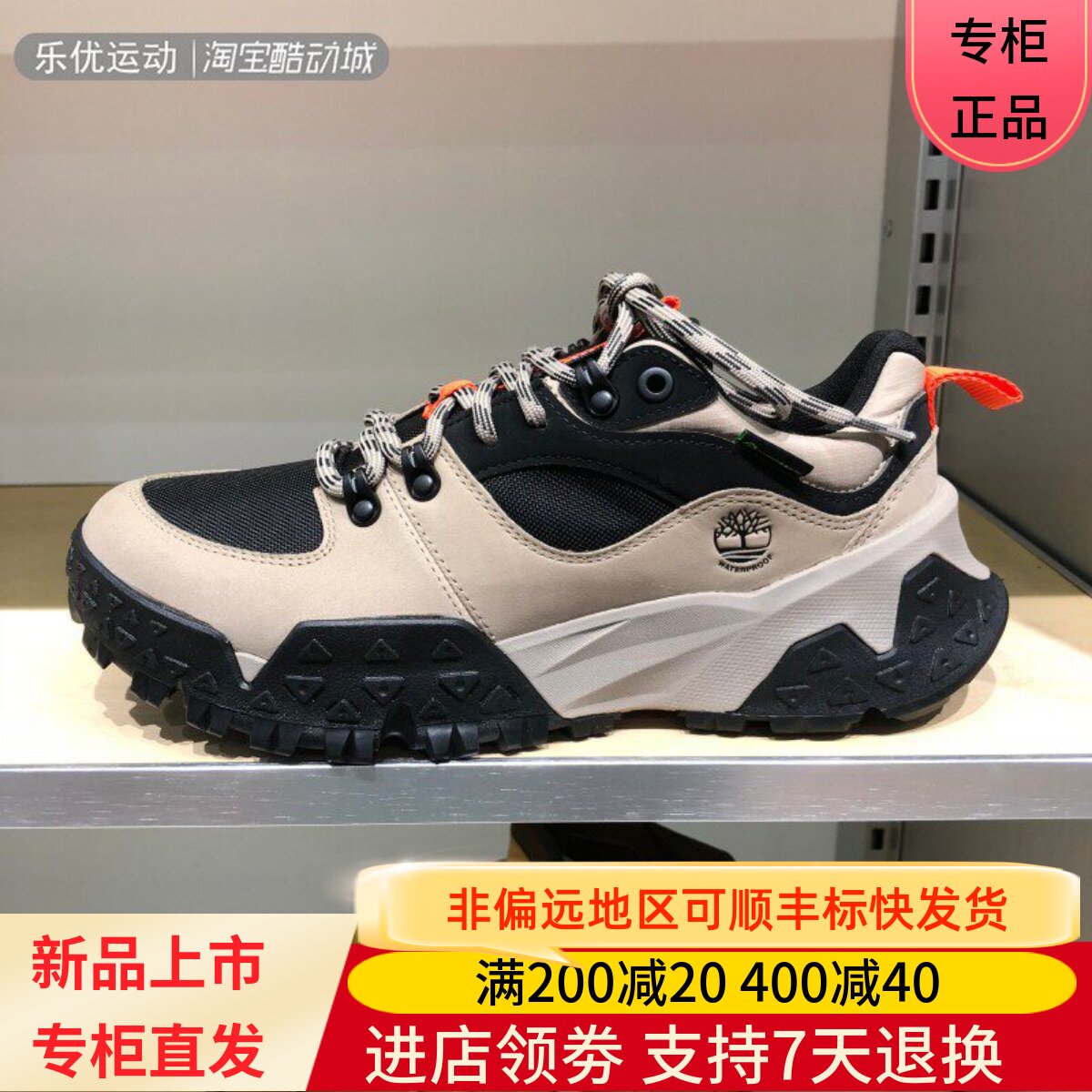 Timberland/添柏岚25年冬季男旅行舒适百搭潮流徒步鞋运动鞋A6CYH