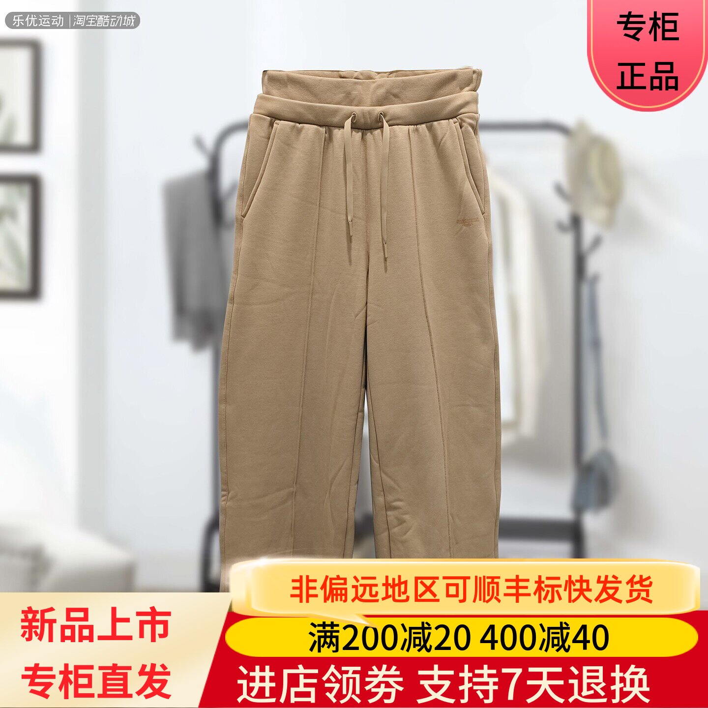 Skechers/斯凯奇25年冬季女舒适加绒远红外保温休闲长裤P425W022