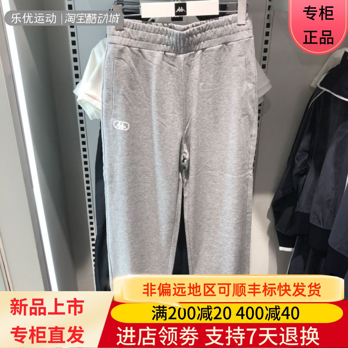 Kappa/卡帕24款秋季女户外透气休闲舒适百搭收腿九分裤K0E62CJ06A