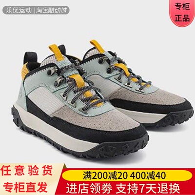 Timberland/添柏岚25年春秋女士户外Motion6徒步舒适运动鞋A42EW