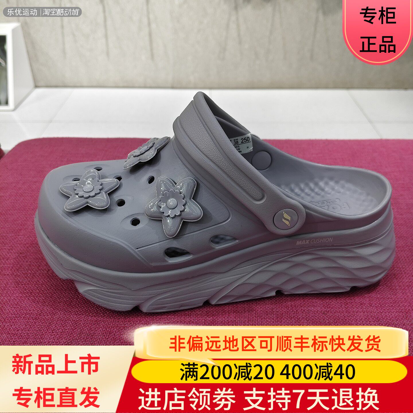 Skechers/斯凯奇26年女士夏季增高厚底休闲凉鞋拖鞋洞洞鞋111675
