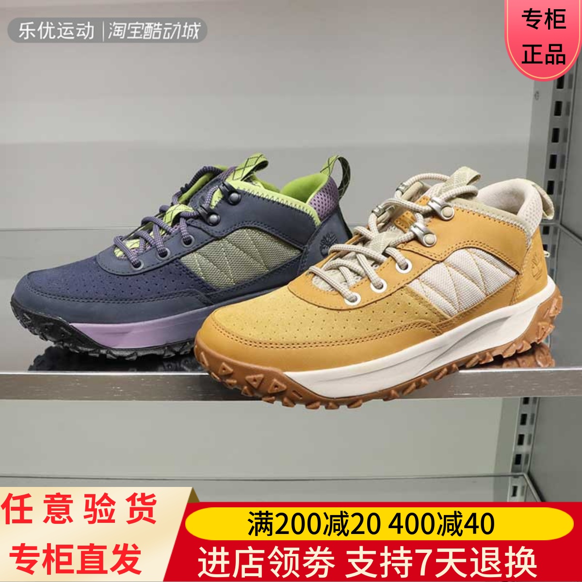 Timberland/添柏岚24年春女士休闲户外跑步鞋A647M A645R A2K14