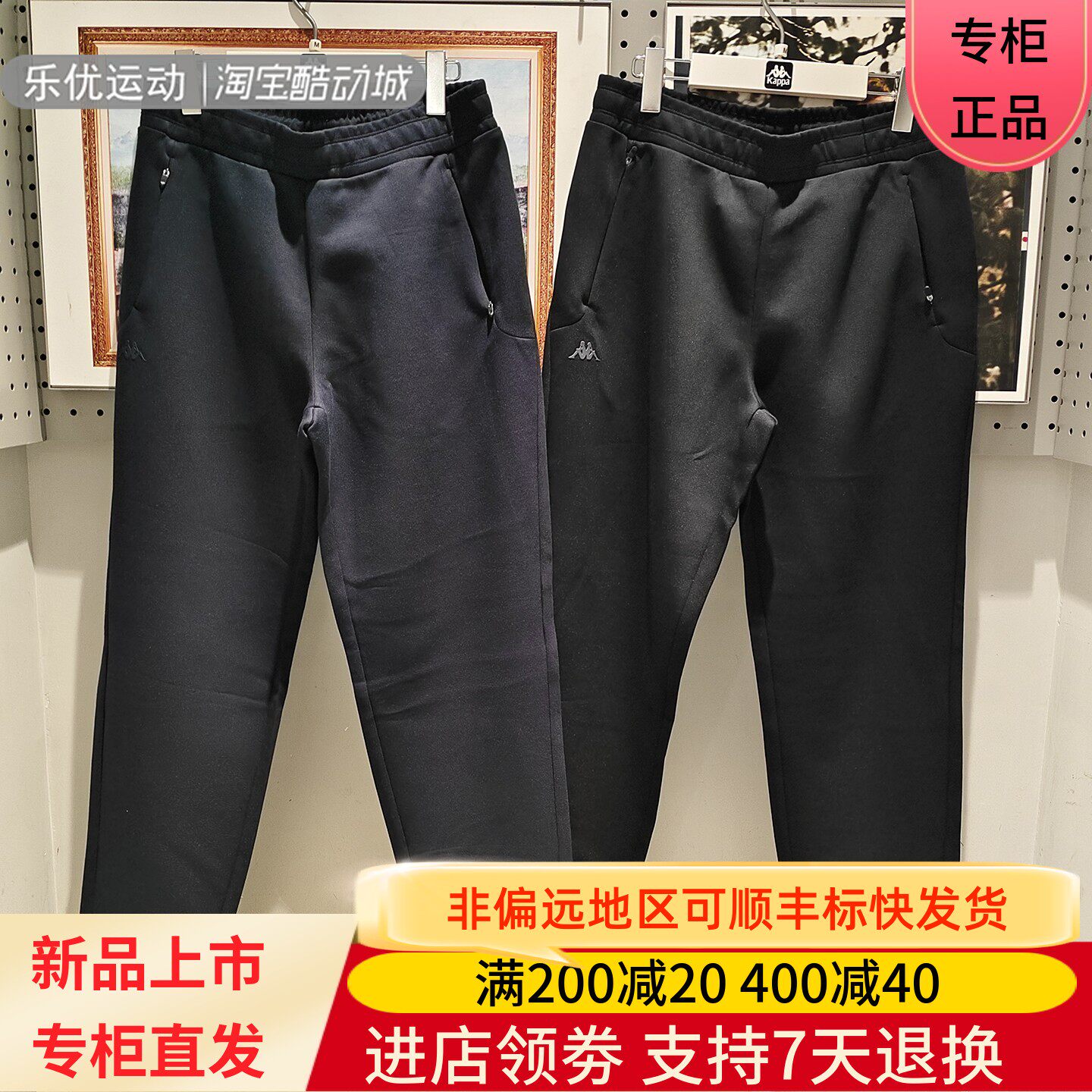 Kappa/卡帕26年秋季男士潮牌舒适户外百搭修身通勤长裤K0G52AK01A