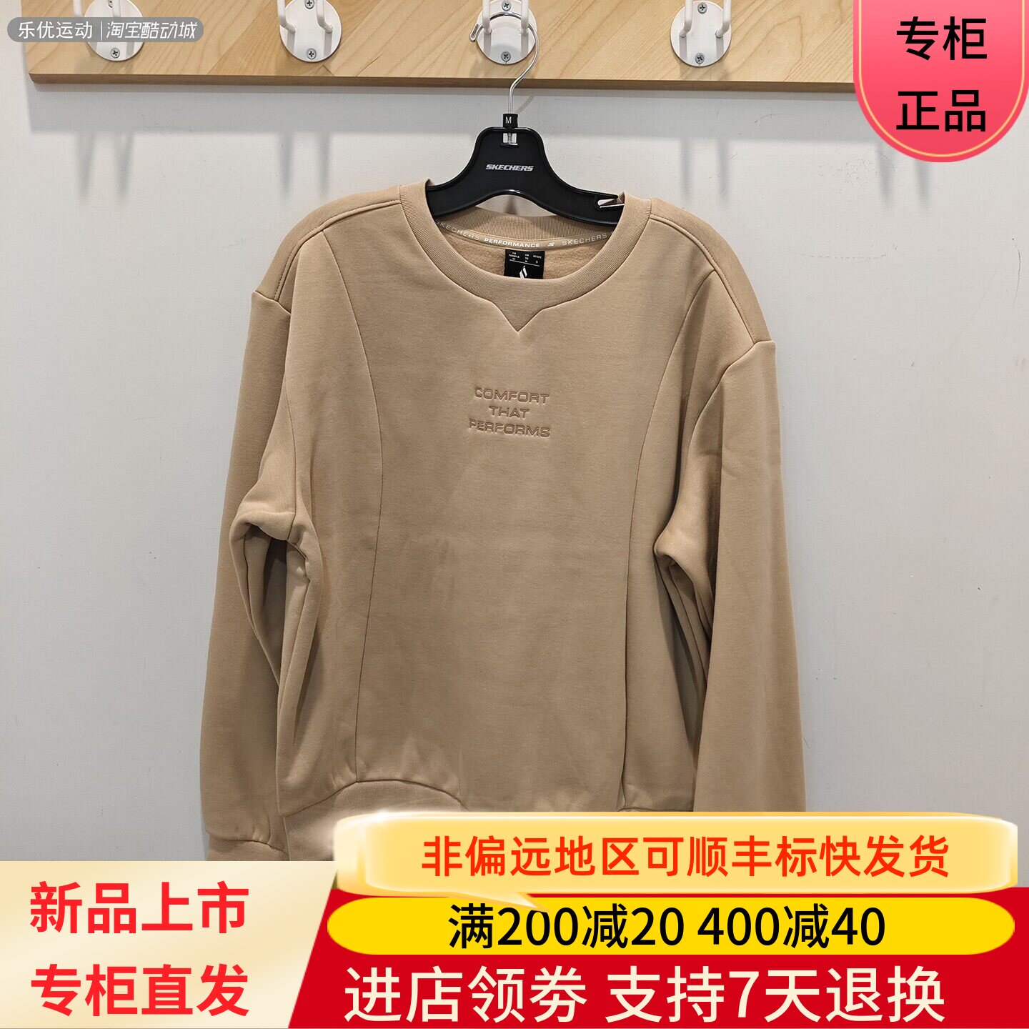 Skechers/斯凯奇25年冬季女加绒远红外保温舒适休闲卫衣P425W048