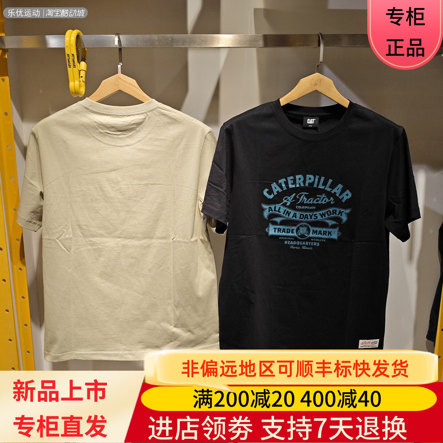 CAT/卡特26年夏男士透气舒适潮流休闲户外休闲短袖T恤CP1TSX11051