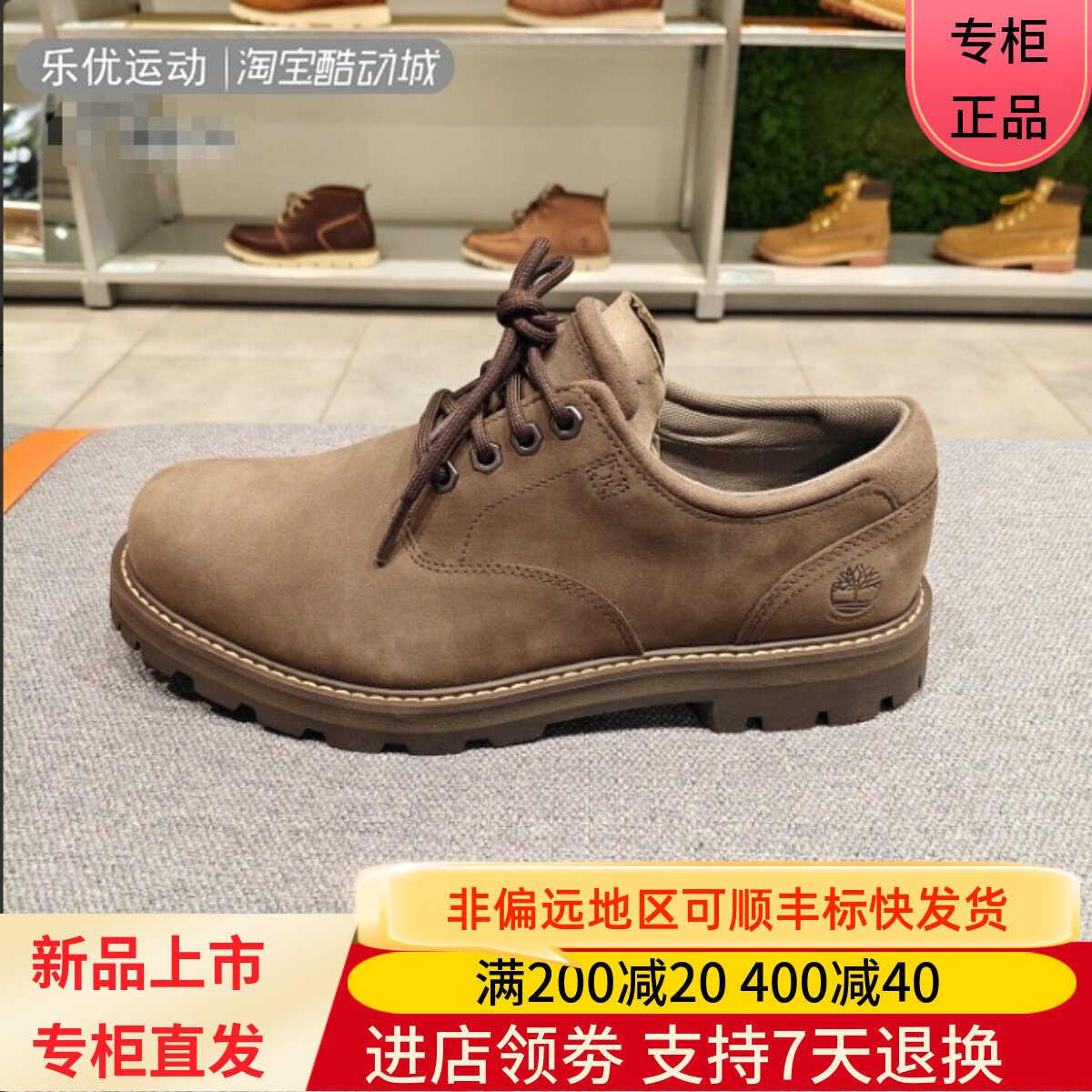 Timberland/添柏岚26年春夏季男士圆头系带户外百搭休闲鞋A69T9