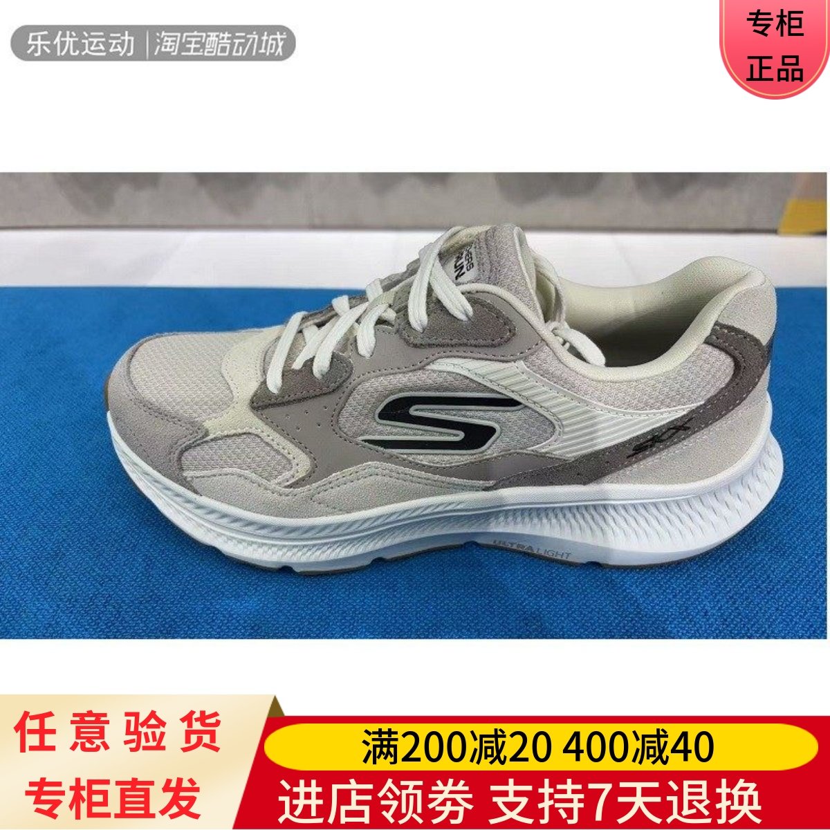 Skechers/斯凯奇24年冬季男士厚底缓震舒适复古运动跑步鞋220872,运动鞋new,运动休闲鞋,淘宝优惠券,粉丝福利购,淘宝优惠卷