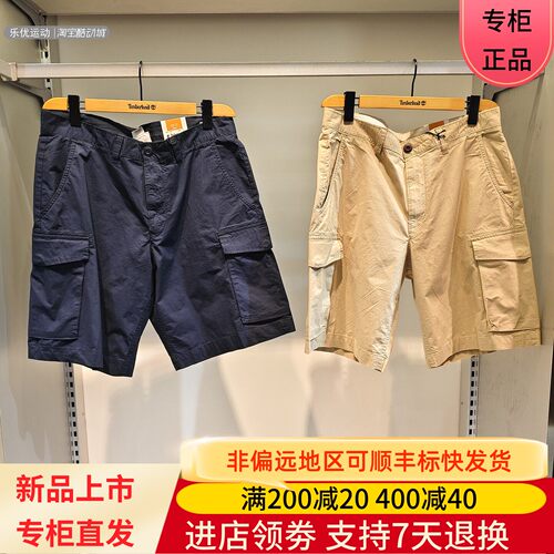 Timberland添柏岚26男款夏休闲宽松舒适裤短裤工装五分裤A44VX