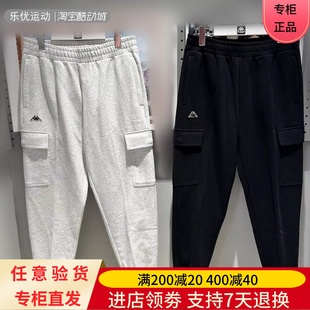 K0F12AK05A Kappa 休闲运动舒适长裤 男士 K0F12AK01A 卡帕25年春季