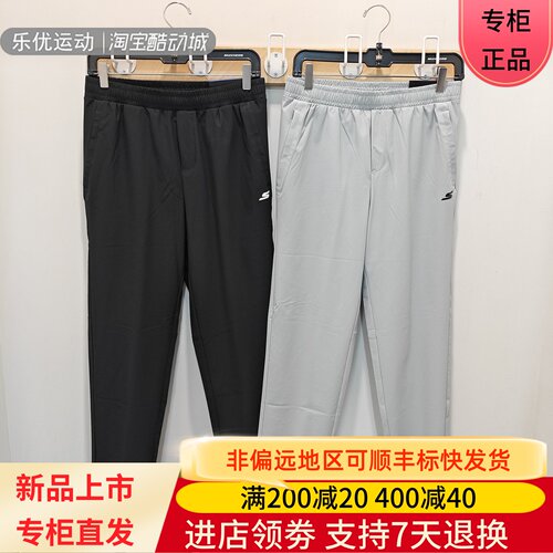 Skechers/斯凯奇26年夏季男士透气休闲防晒潮牌舒适长裤P226M095