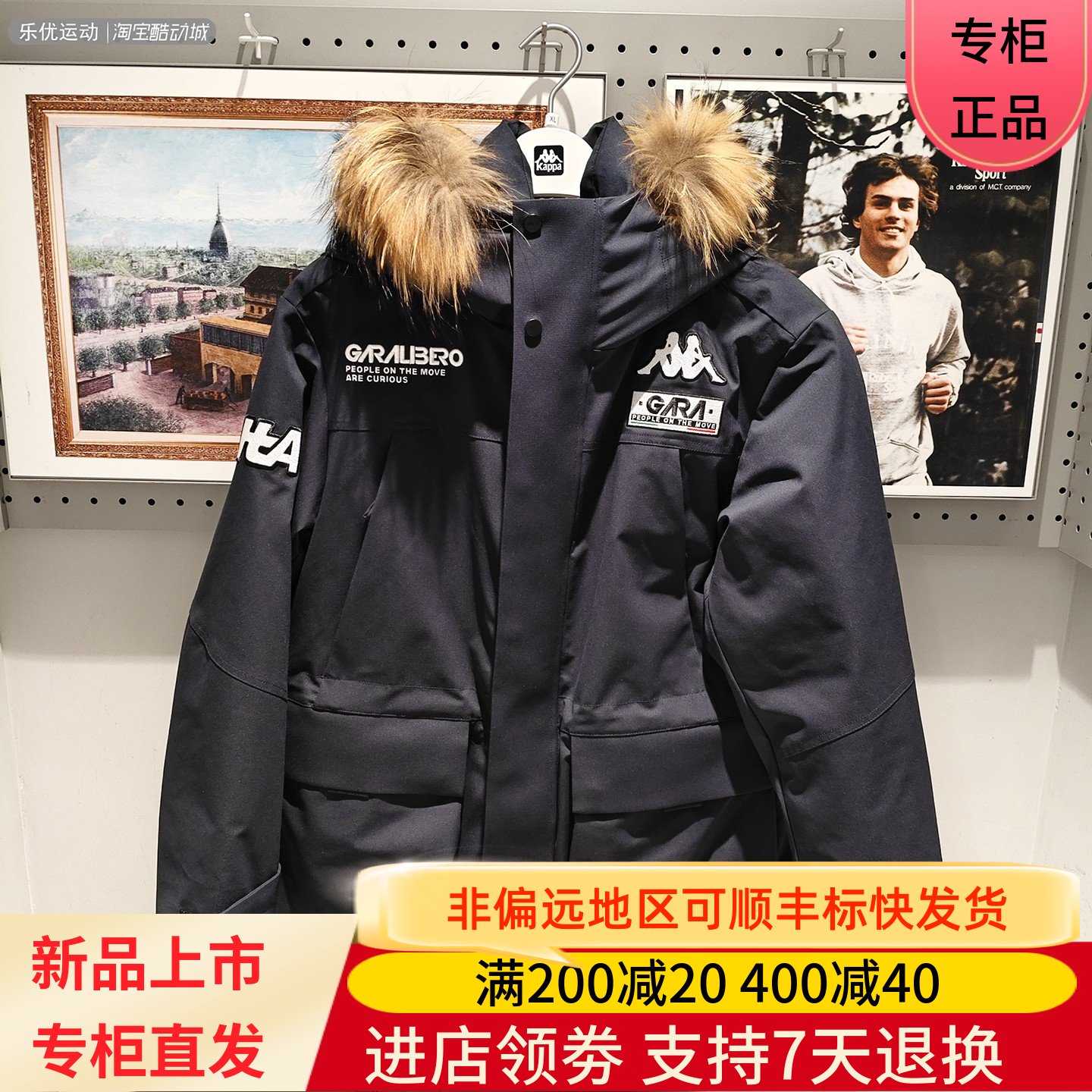 Kappa卡帕25年男士冬季防风防寒加厚羽绒服K0C72YY17A K0FZ2YY20A
