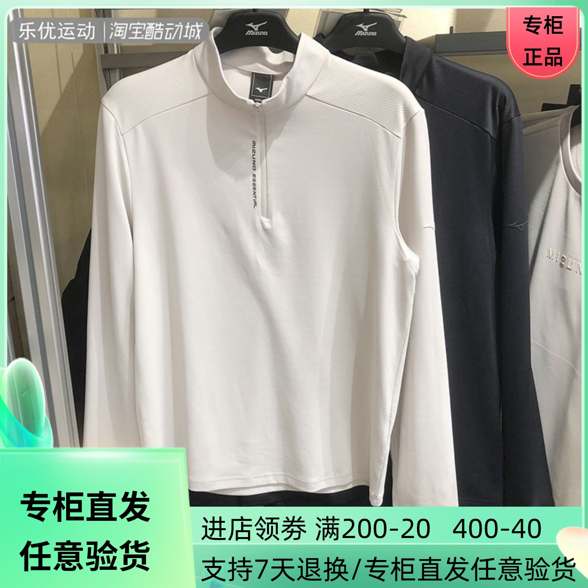Mizuno/美津浓25年春季男士休闲舒适户外运动百搭长袖T恤K2CA51A1