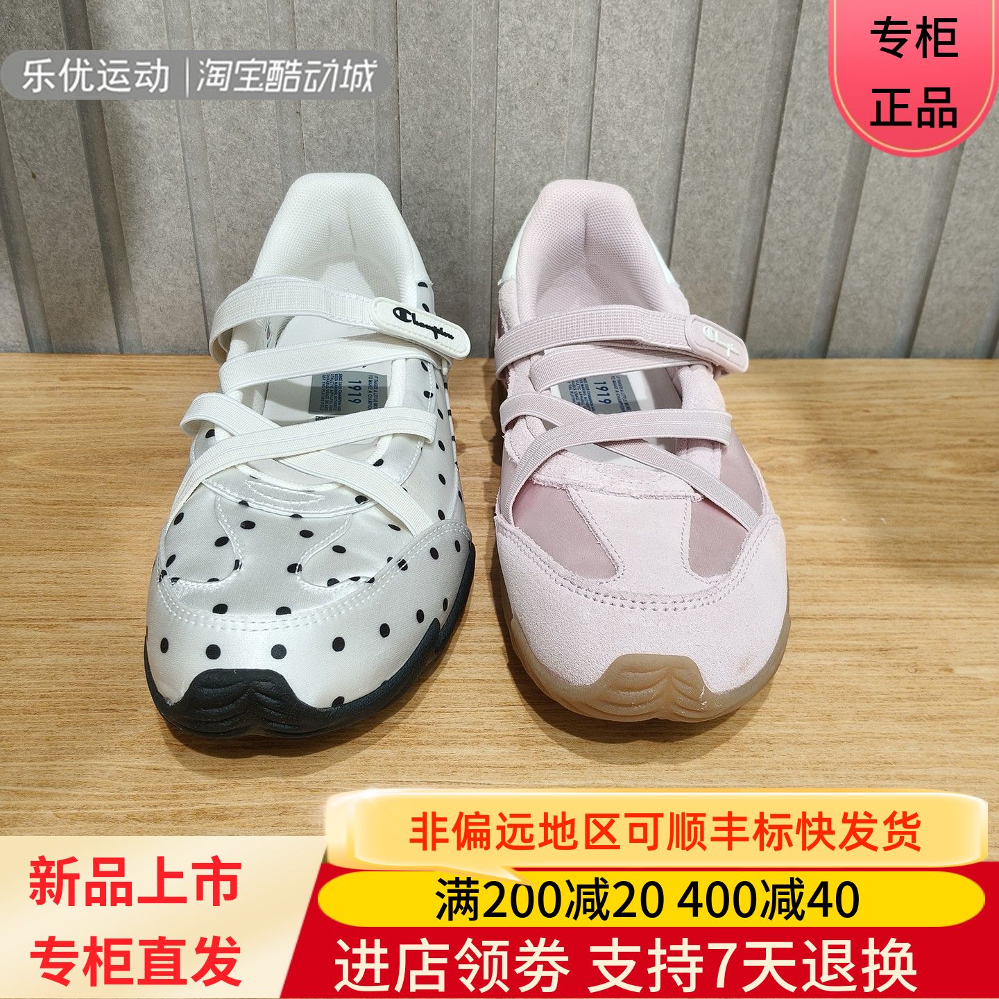 Champion/冠军26款夏季女士绑带芭蕾羽翼鞋玛丽珍凉鞋U6CFCRW13
