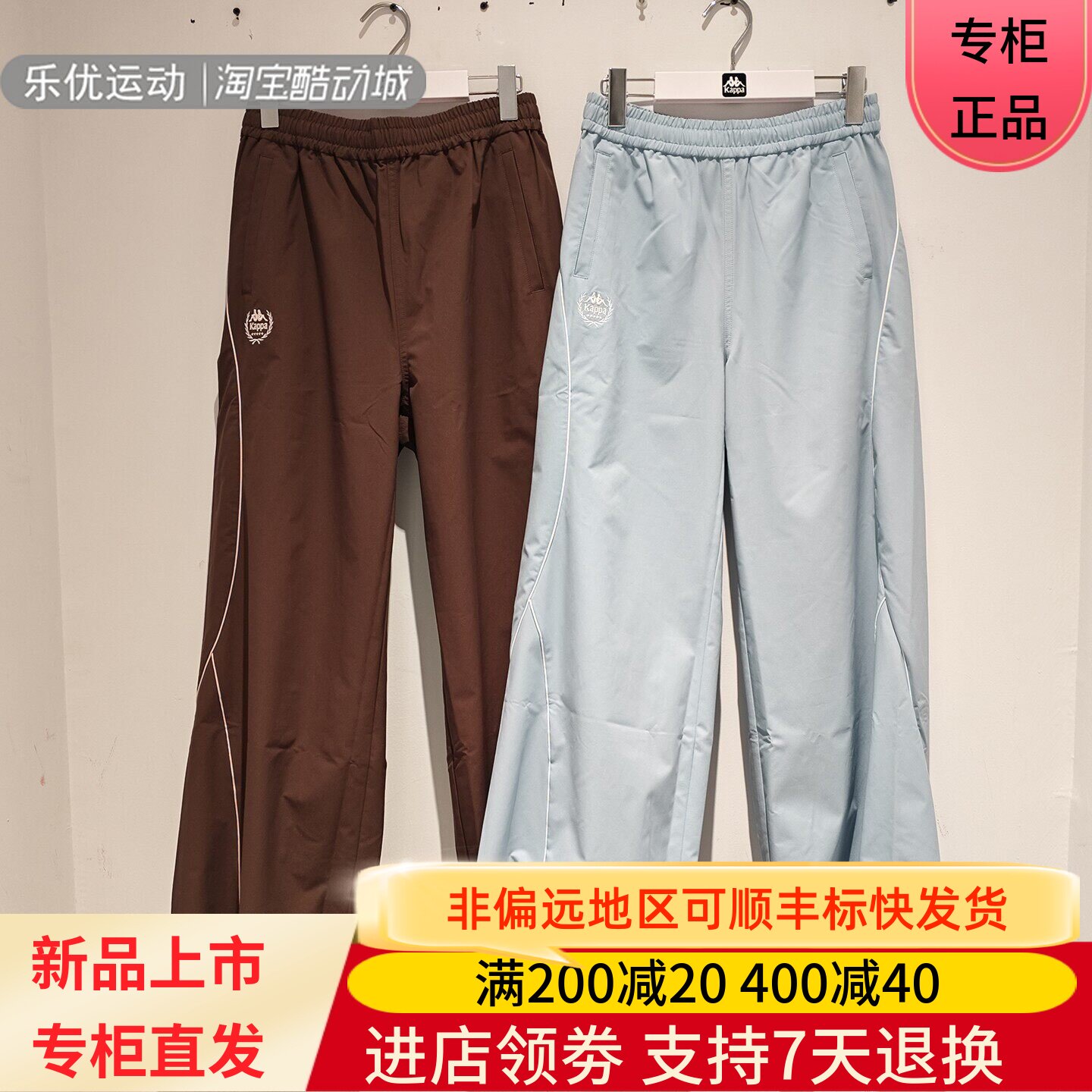 Kappa/卡帕25年秋季女士透气防泼水防晒通勤潮牌长裤K0F62AY07A