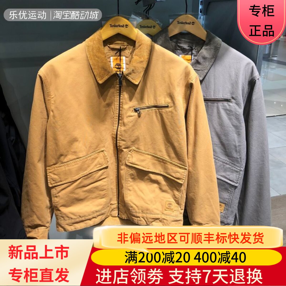 Timberland/添柏岚24年秋冬男士休闲防寒保暖棉服棉夹克外套A5MAE