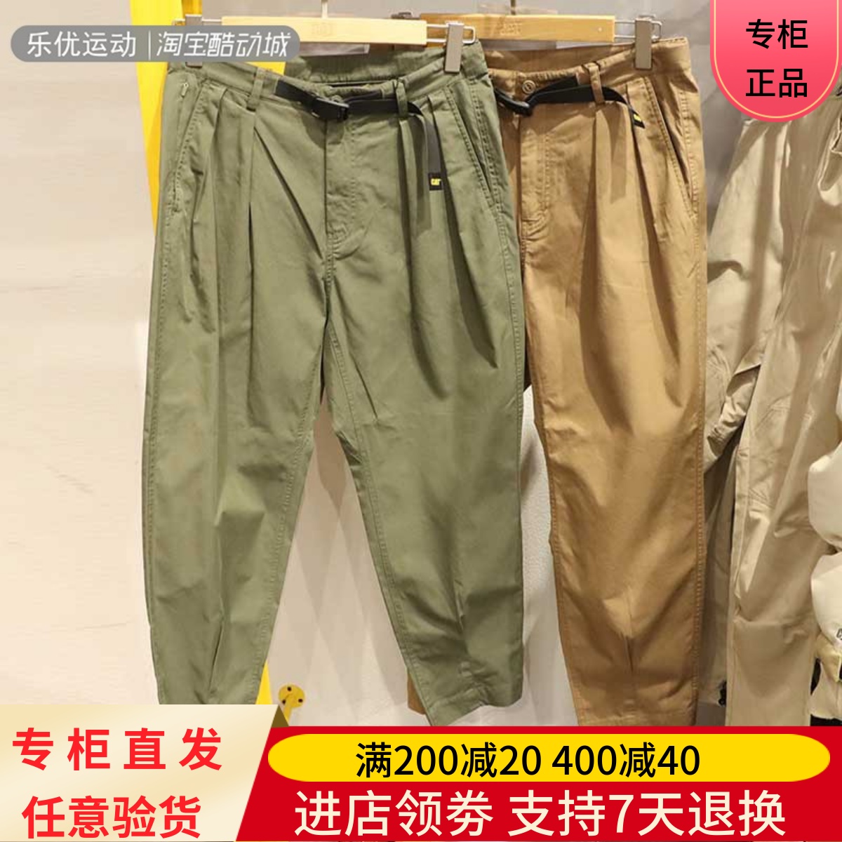 CAT卡特24年春男户外工装风运动休闲长裤CN1WPU21181 CN1WPU11081