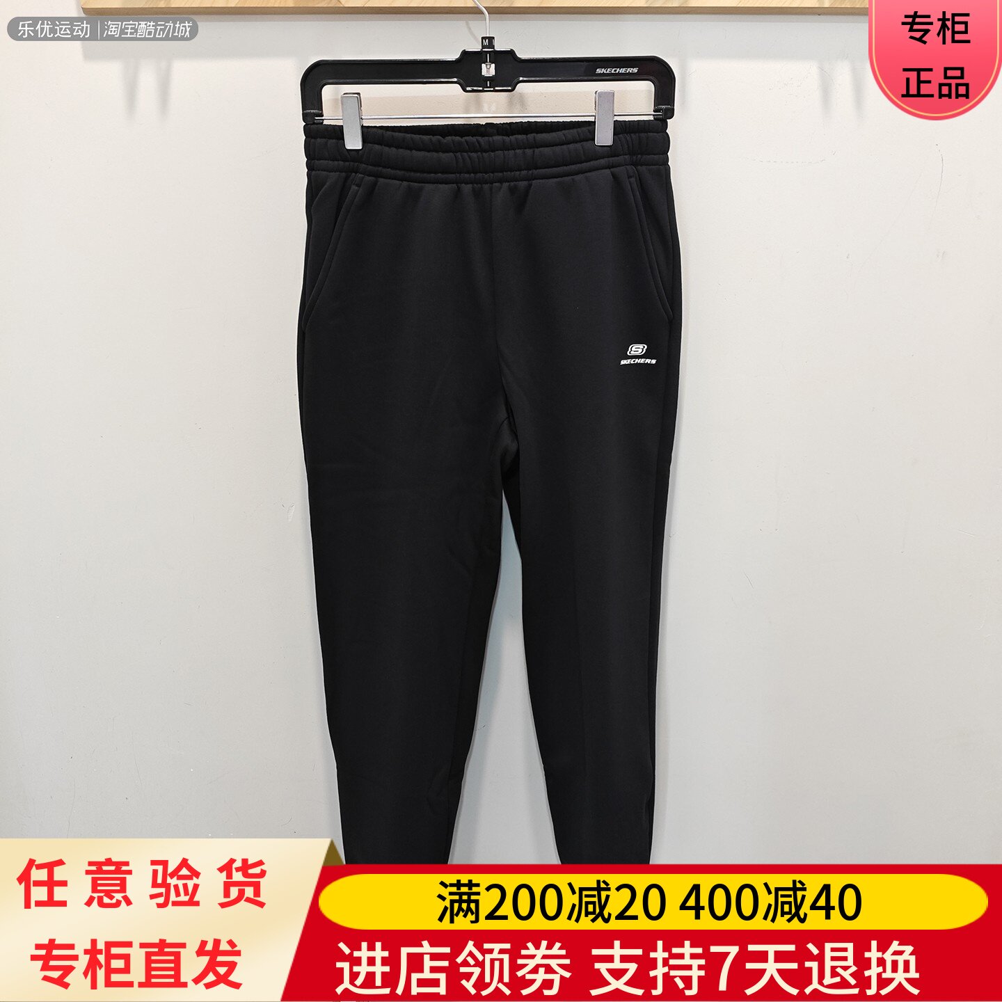 Skechers/斯凯奇25年冬季女子抗静电舒适运动休闲长裤L425W092