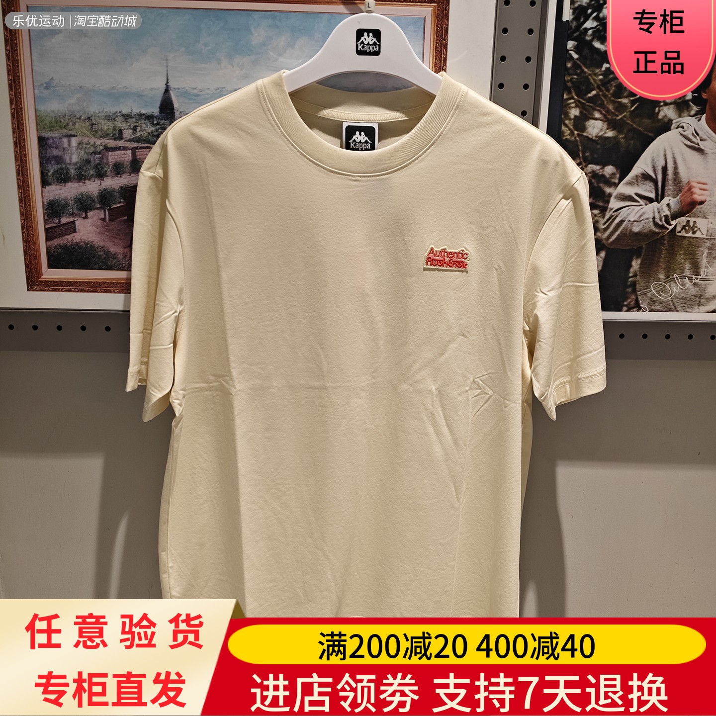 Kappa卡帕25夏季男士透气简约舒适凉感潮牌运动休闲T恤K0EX2TD30D