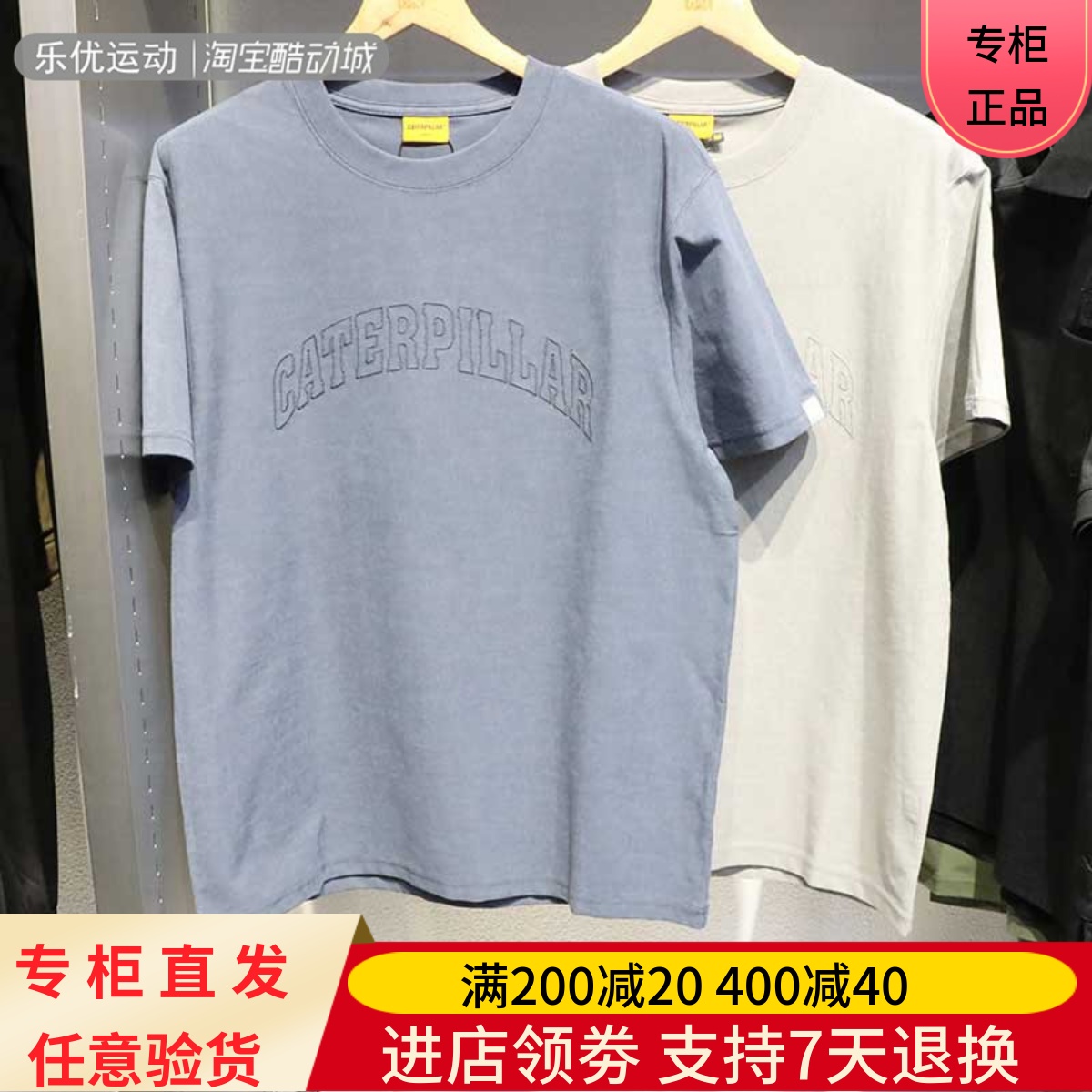 CAT/卡特24年夏男士潮流运动休闲短袖T恤CN1TSU16021 CN1TSU17131