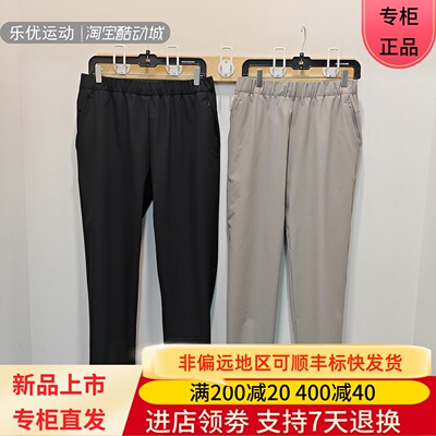 Skechers/斯凯奇26年夏季男士休闲四向弹力透气舒适长裤P126M068