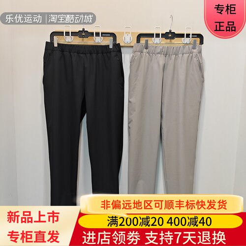 Skechers/斯凯奇26年夏季男士休闲四向弹力透气舒适长裤P126M068