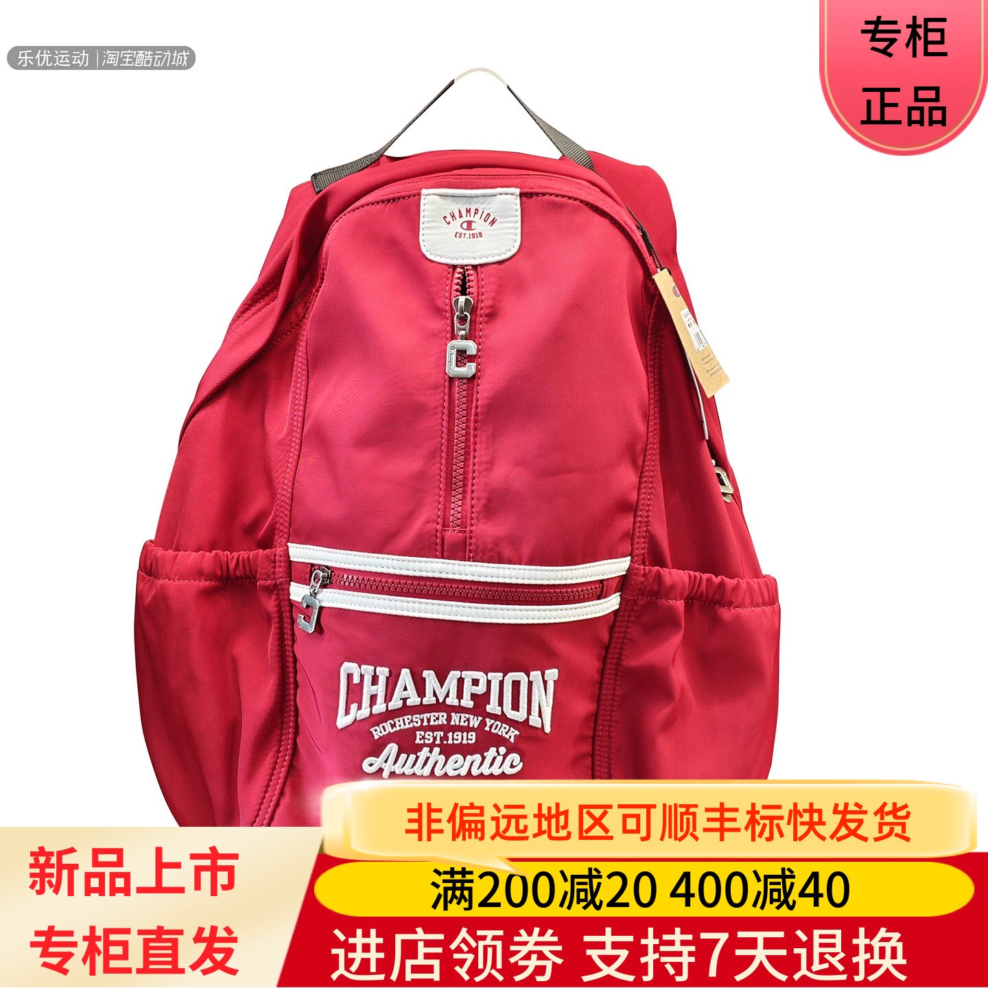 Champion冠军男女25年夏双肩包百搭背包斜挎包手提包U6AACPU01