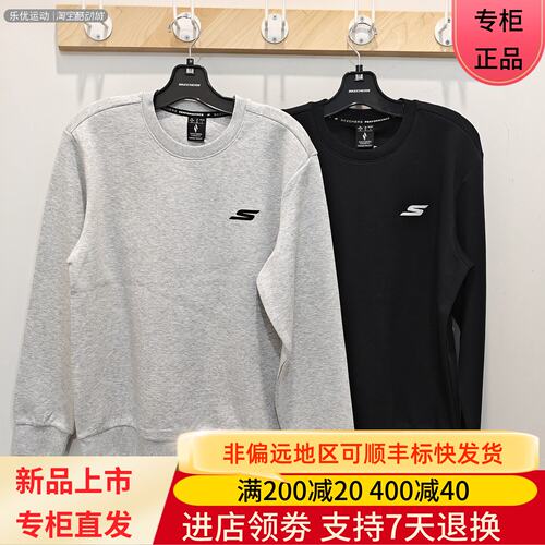 Skechers/斯凯奇26年春季男士休闲户外针织简约长袖卫衣P126M029