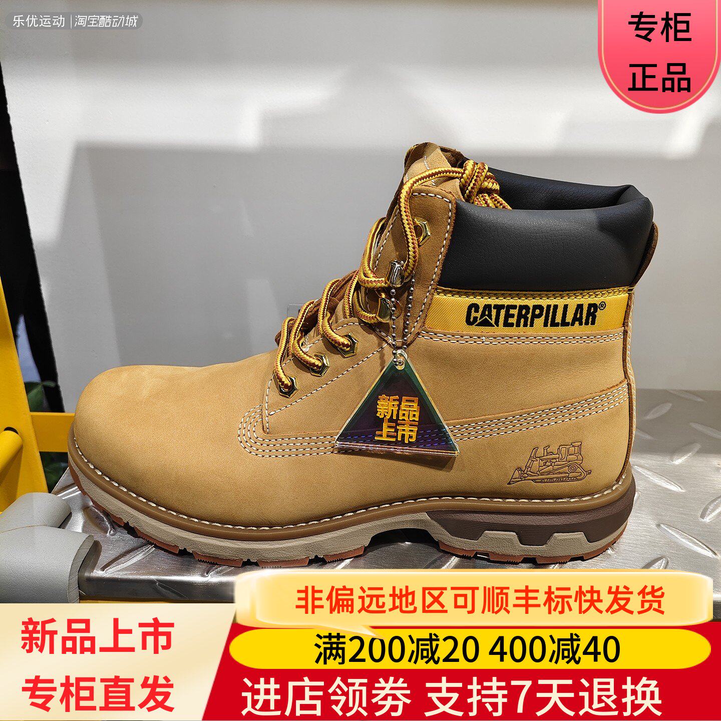 CAT卡特25年秋冬季男款徒步耐磨城市户外舒适鞋高帮马丁靴P727022