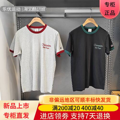 冠军男短袖夹克日常简约圆领外套秋潮牌上衣T恤U6BSSSM525