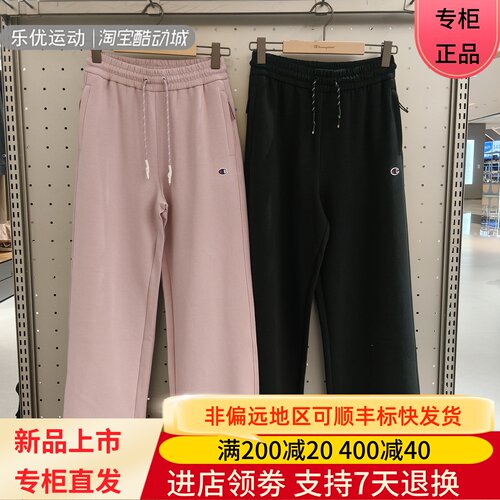 Champion/冠军26年秋冬女士休闲宽松通勤阔腿长裤卫裤U6DPTSW147