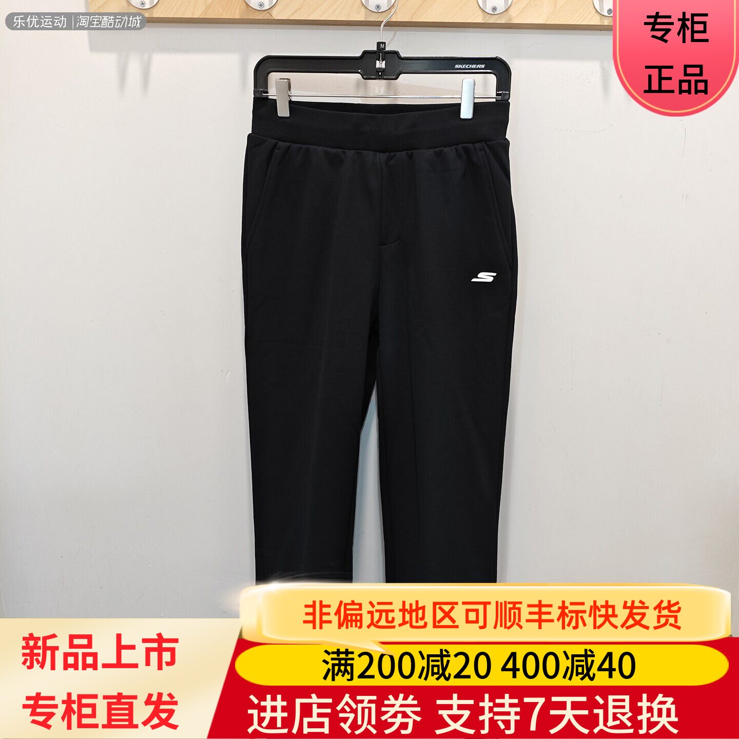 Skechers/斯凯奇25年冬季男毛绒远红外保温休闲舒适长裤P425M012