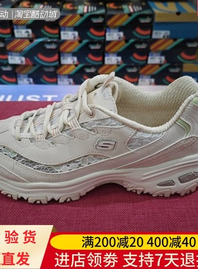 Skechers/斯凯奇25年春夏女舒适厚底运动熊猫老爹鞋800028 150535