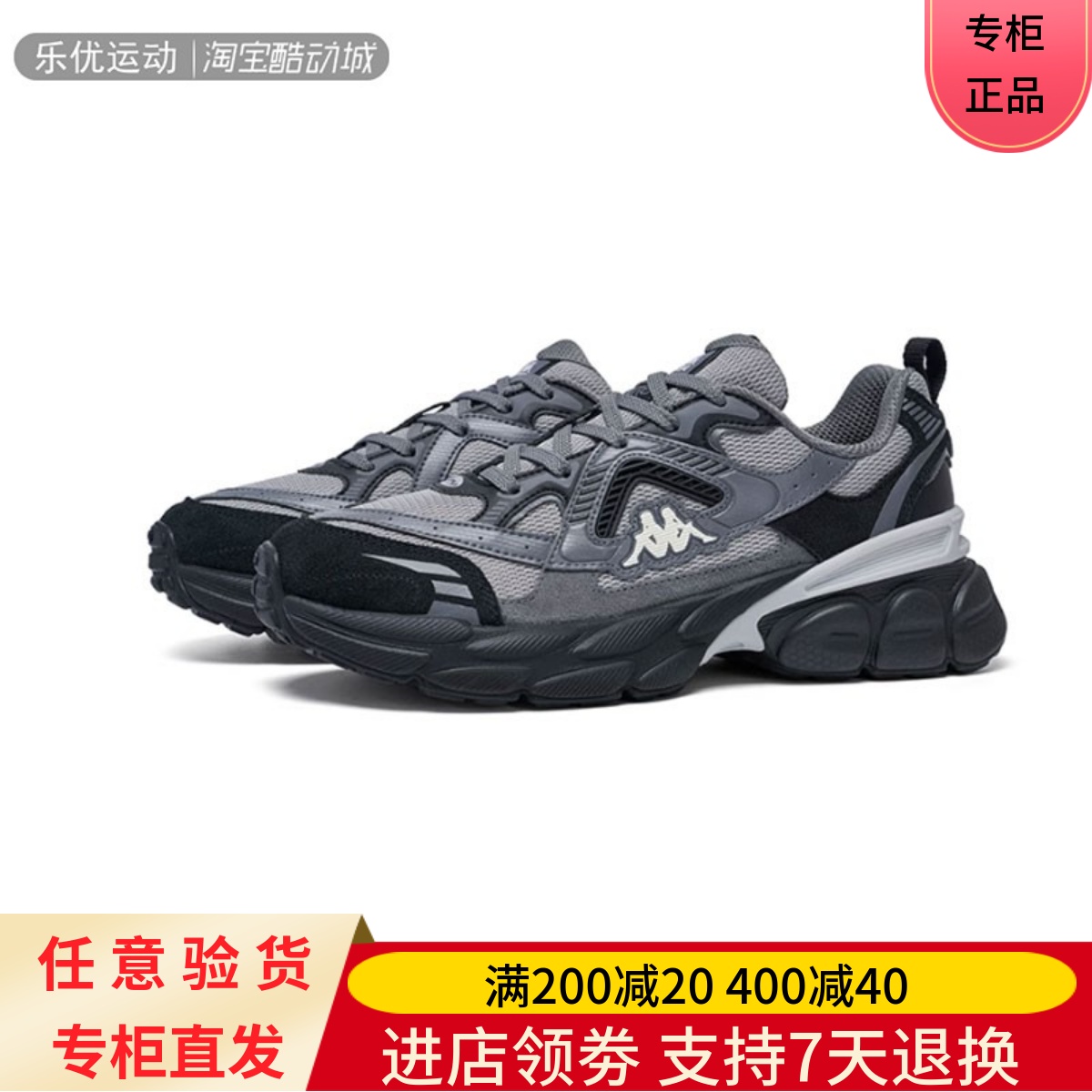 Kappa卡帕25年春季男女潮牌休闲户外舒适百搭运动老爹鞋K0FW5MC40