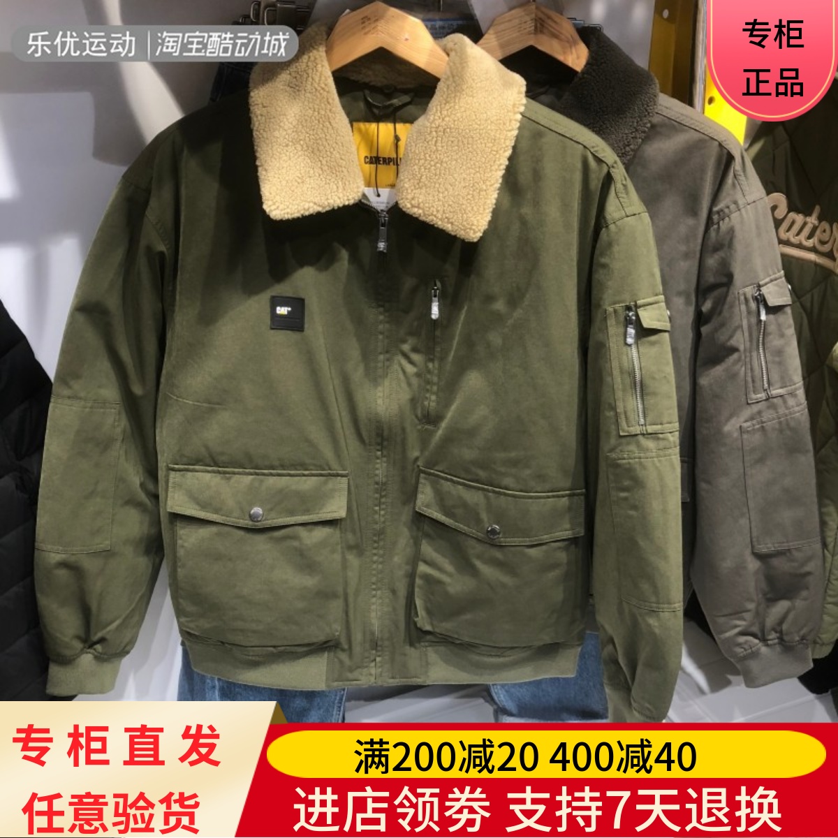 CAT卡特24年秋冬季男鸭绒休闲加厚保暖外套夹克羽绒服CN3DWU49151